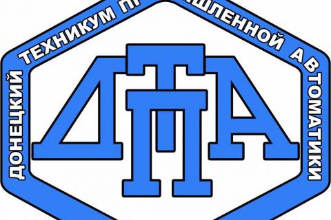 Донецкого техникума промышленной автоматики